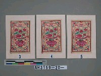 藏品(花藍版畫)的圖片